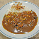 神戸屋カレー厨房 - 須賀哲夫カレー