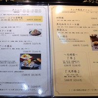 名古屋 なだ万 名古屋東急ホテル店 - 