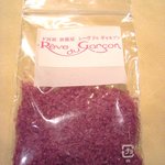 レーヴ ドゥ ギャルソン - お土産のワイン塩