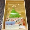 岡崎松光堂