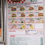 ビンゴバーガー - 