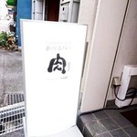 ティーバー - 2015年7月撮影