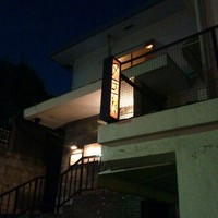 ヌキテパ - 