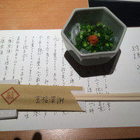 玄品 大阪 梅田東通 ふぐ・うなぎ・かに料理 - 