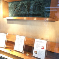 天厨菜館 天王洲アイル店 - 外観