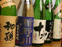 居酒屋こいこい（イザカヤコイコイ） - 鶴岡（居酒屋）の写真