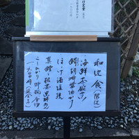 帰燕 - 