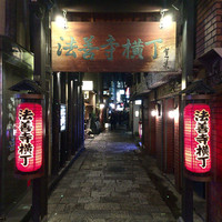 本湖月 - 法善寺横丁