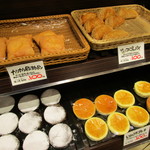 Yakitate Pan Koubou - 変わり種なパンも多々