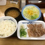 松屋 - 