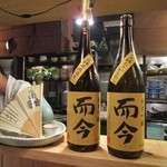 呑酔庵 味季 高砂店 - リーズナブルな値段で提供される日本酒　而今は追いにいりのお酒