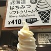 ヨッコーズ キッチン ベイク アンド カフェ さいたま新都心店