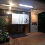 手打そば 満作 - 外観。