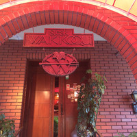 和黒 北野坂本店 - 