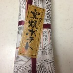 かわいや 本社・工場売店 - 札幌かわいや　窯焼ポテト