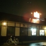 寿製麺 よしかわ - 