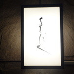 よろにく - 青山の裏道にあります