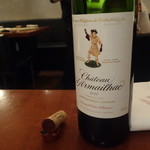 よろにく - ワインはダルマニャックを