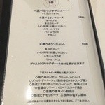 ラ シード クレア - 