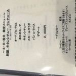 ラ シード クレア - 