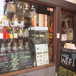 Kohi Koubou Teramachi - 入り口にはコーヒーの関連グッスが並んでいます