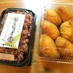 菓司庵 いずみ野 - 赤飯＆いなり寿司！(2016,01/24)