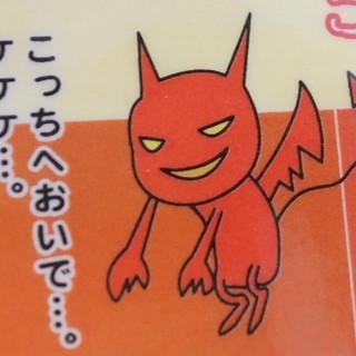 アジアンスープカリー べす_1