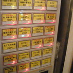 食券機