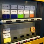 ラーメン二郎 - 