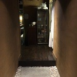 TOUKA - トイレへの道