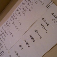 寿司処 しん - 