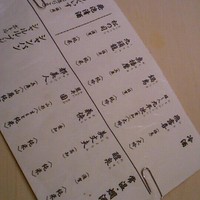 寿司処 しん - 