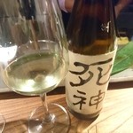 かがやき - (1/29)死神