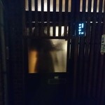 かがやき - (1/29)