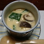 若狭ふぐの宿下亟 - 茶碗蒸し