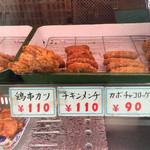 鳥正 - オーダー品（鶏串カツ110円・チキンメンチ110円）