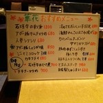 華花／沖縄料理 - 