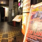 NEW LAND InternationalBar - 