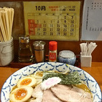 麺恋処 いそじ - 