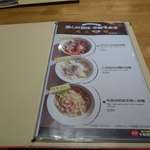 Capricciosa - 寒い冬に美味しそうなスープパスタ