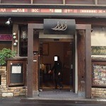 八重洲大飯店 - 1967年、こちらに　移転