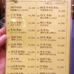 八重洲大飯店 - 食べるべき一品は、こちら