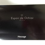 Espoir de Ochiai  - 