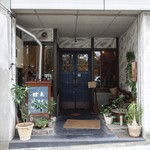 ばん珈琲店 - 外観