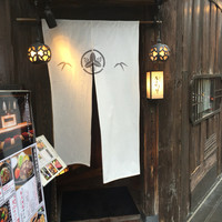御曹司 きよやす邸 六本木本店 - 
