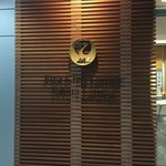 Japan Airlines Sakura Lounge - 