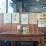 ムッシュさかい - 内観①