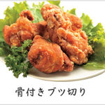 Toyokaraage - 中津の唐揚げの基本です