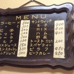 喫茶軽食 きよ水 - メニューもレトロレトロ♪