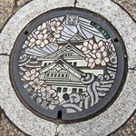 喫茶軽食 きよ水 - マンホールは大阪城と桜♪
